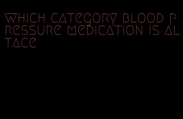 which category blood pressure medication is altace