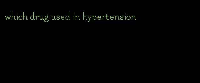 which drug used in hypertension