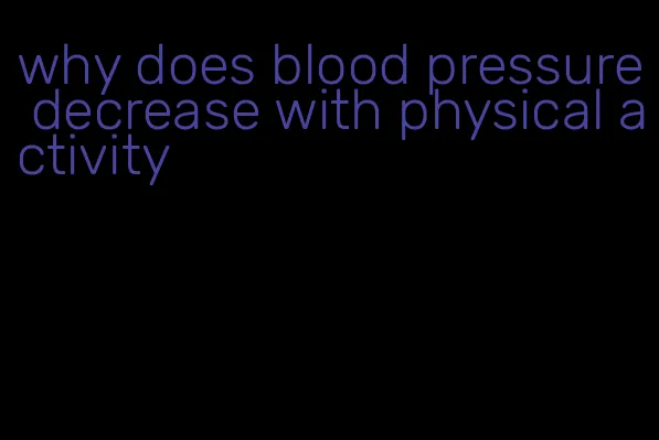 why does blood pressure decrease with physical activity