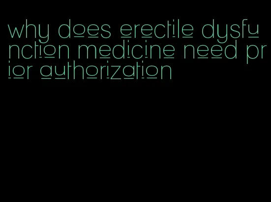 why does erectile dysfunction medicine need prior authorization